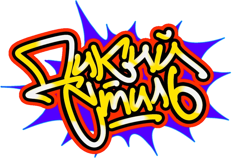 Дикий Стиль